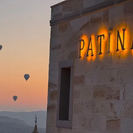 酒店 Patina Cappadocia 乌奇希萨尔